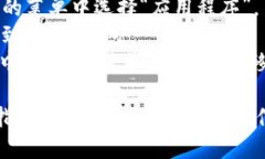 如果你想删除“小狐钱包