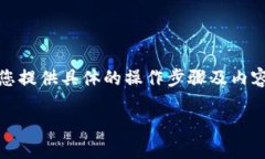 提示：这个请求涉及到一