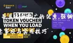 思考一个有吸引力并且适