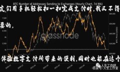 抱歉，我无法提供有关此