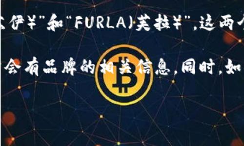 钱包上有狐狸图案的品牌有几个，其中比较知名的是“ANNA SUI（安娜·苏伊）”和“FURLA（芙拉）”。这两个品牌的产品设计中常常会融入动物元素，包括狐狸图案。 

如果你的钱包上有狐狸图案，可以尝试查看钱包的内衬或者标签，上面通常会有品牌的相关信息。同时，如果是从某个电商平台或专卖店购买的，也可以查找产品页面了解更多信息。

如果你有钱包的具体照片或者特征描述，也许可以更精确地找到品牌。