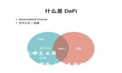 小狐钱包充币怎么用小狐