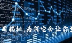 小狐钱包费用揭秘：为何