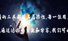 小狐钱包（XiaoHu Wallet）并