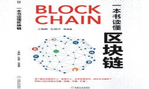 揭开火星号精选加密货币的神秘面纱：实用价值与投资策略