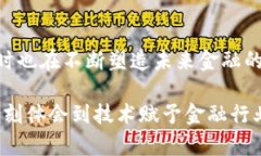 加密货币公司有着多样化