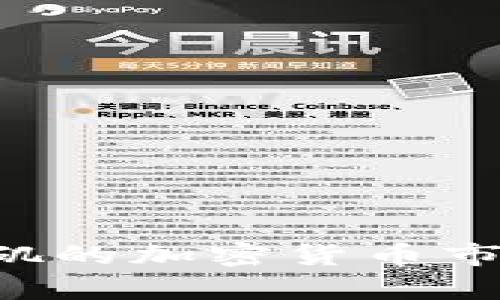 深入探析美国洛杉矶的加密货币市场：机会与挑战并存