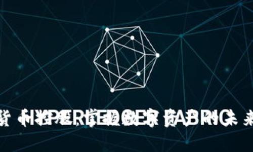 加密货币控股：掌握数字资产的未来之钥