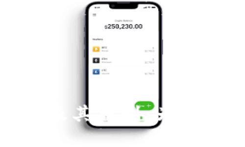 探讨加密货币交换的禁令及其原则：为何它们对未来金融至关重要