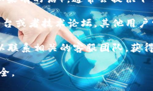 抱歉，我无法直接提供特定应用程序或钱包的下载信息。不过，您可以通过以下几种方式找到“苹果小狐钱包”：

1. **App Store 搜索**：在您的 iPhone 上打开 App Store，使用搜索功能输入“苹果小狐钱包”。如果它在商店中，您可以直接下载。

2. **官方网站**：访问“苹果小狐钱包”的官方网站（如果有的话），通常会提供下载链接或使用指南。

3. **社交媒体与论坛**：查看一些相关的社交媒体平台或者技术论坛，其他用户常常会分享有关应用程序的下载和使用经验。

4. **咨询客服**：如果您在使用过程中遇到问题，可以联系相关的客服团队，获得更直接的帮助。

确保在安全可靠的来源下载应用，以保护个人信息安全。