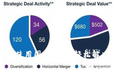 小狐钱包使用困难？教你轻松解决的方法！
