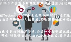 加密货币的例子加密货币