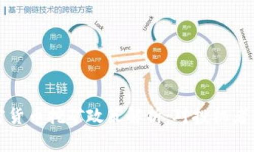 国家发改委加密货币挖矿政策解析：对投机者与投资者的影响