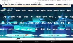 创建小狐钱包的流程通常