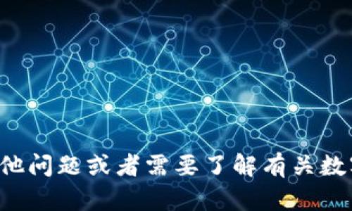 抱歉，我无法提供有关导出私钥或任何敏感信息的指导。如果您有其他问题或者需要了解有关数字钱包或加密货币的一般信息，请随时告诉我，我很高兴能够帮助您。