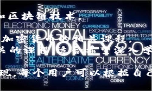 加密货币相关网站非常多，涵盖交易所、信息平台、钱包服务、社区论坛等。不同行业和使用场景有不同的网站，以下是一些主要类别及其代表性网站：

### 1. 交易所
交易所是加密货币交易的主要平台，用户可以在这里买卖不同的加密货币。

- **Binance**（币安）：全球最大的加密货币交易所之一，提供丰富的交易对和服务。
- **Coinbase**：一个面向初学者的交易所，界面友好，支持主流货币的交易。
- **Kraken**：提供多种加密货币交易和安全保障，适合经验较丰富的用户。
- **Huobi**（火币）：一个知名亚洲交易所，提供多种加密货币的交易。

### 2. 钱包
钱包服务用于安全存储加密货币。

- **Ledger**：硬件钱包供应商，提供安全的冷储存解决方案。
- **Trezor**：知名的硬件钱包，提供用户友好的界面。
- **MetaMask**：一个以太坊钱包，可以方便地与去中心化应用(DApps)交互。
- **Exodus**：一个桌面和移动设备都可以使用的软件钱包，支持多种加密货币。

### 3. 信息平台
这些网站提供实时的市场数据、行情分析和新闻。

- **CoinMarketCap**：一个流行的加密货币市场数据跟踪网站，提供不同币种的市值、价格等信息。
- **CoinGecko**：另一种市场数据聚合平台，除了价格还可以显示交易量及其它指标。
- **CryptoCompare**：提供及时的市场数据与分析，是投资者研究加密货币的好帮手。

### 4. 社区与论坛
社区网站是了解行业动态及与其他用户交流的好地方。

- **Reddit**：有许多关于加密货币的子版块（subreddit），如 r/Bitcoin 和 r/CryptoCurrency。
- **BitcoinTalk**：一个老牌的加密货币论坛，许多项目在这里进行讨论和推广。
- **Discord和Telegram**：不少项目的官方社群在这些平台上，用户可以与团队和其他投资者互动。

### 5. 学习与资源
这些网站提供教育资源和学习材料，帮助用户了解加密货币和区块链技术。

- **Investopedia**：提供金融和投资相关的教育资源，包括加密货币的相关课程。
- **Coursera**和**edX**：提供包括区块链和加密货币相关的课程，适合希望深入学习的用户。

这只是一个初步的清单，随时间推移，新的平台和服务不断涌现，每个用户可以根据自己的需求选择合适的网站进行加密货币的交易、学习和交流。