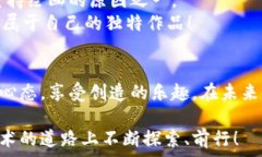     小狐钱包简易绘制技巧