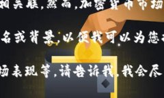 DF加密货币通常指的是“