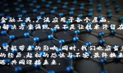   加密货币的未来：盖茨的