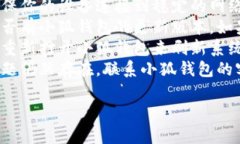 抱歉，似乎你遇到了小狐