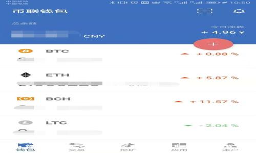 如何在小狐钱包中便捷兑换其他数字货币