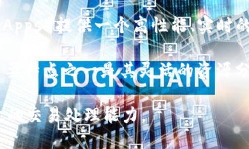 是的，EOS（Enterprise Operation System）是一种加密货币和区块链平台。EOS的设计目标是为去中心化应用（DApps）提供一个高性能、实时的基础设施。它使用了一种独特的共识机制，称为Delegated Proof of Stake（DPoS），旨在提高交易速度和扩展性。

EOS区块链允许开发者构建和部署去中心化应用，同时具有低交易费用和高TPS（每秒交易处理量）的优势。EOS的主要特点之一是其灵活的资源分配机制，用户可以通过持有EOS代币来获取网络资源，例如计算能力和存储空间。

总之，EOS不仅是一种加密货币，还是一个支持去中心化应用的区块链平台，其目标是在保持安全性的同时提供高效的交易处理能力。