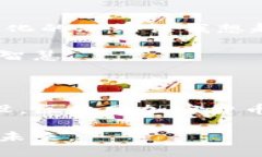 揭秘区块网加密货币：如