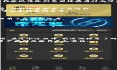   MetaMask打不开？解决方法