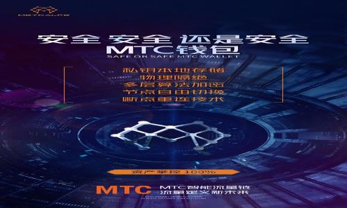 如何顺利实现加密货币美元出金:一步步带你走出迷雾