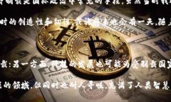 加密货币的制裁与监管是