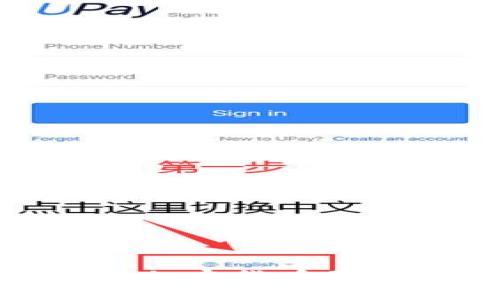 微软如何通过创新加密货币引领数字金融新时代