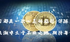 加密货币是一种利用密码