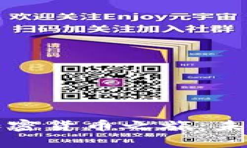 探索奥地利的加密货币之旅：未来金融的万花筒