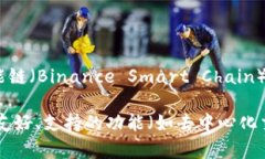 小狐钱包（XiaoHu Wallet）是