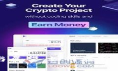 加密货币法律的演变与展