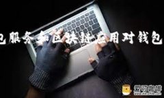 关于“小狐可以注册几个