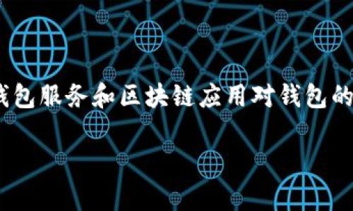 关于“小狐可以注册几个钱包”这个问题，实际上与您使用的具体应用、服务和钱包类型有关。不同的钱包服务和区块链应用对钱包的创建和管理有不同的规定。以下是一些关于在“小狐”或类似钱包中的钱包注册和管理的一般性信息。

### 小狐钱包注册：您能拥有多少个钱包？