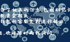 要修改小狐钱包的地址，