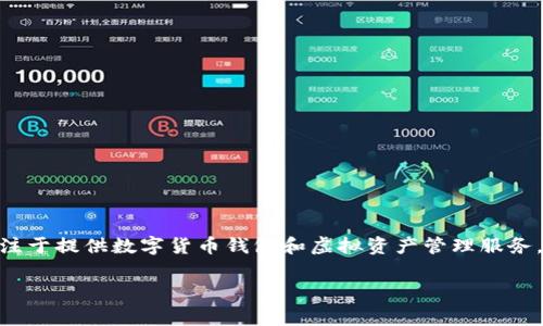 小狐钱包并不是LV（路易威登）的产品。小狐钱包是一个相对独立的品牌，专注于提供数字货币钱包和虚拟资产管理服务，而LV是一家历史悠久的奢侈品品牌，主营高档皮具、时尚服装、手袋、配饰等。

如果你对小狐钱包或是LV品牌有更多了解或者具体的问题，欢迎告诉我！
