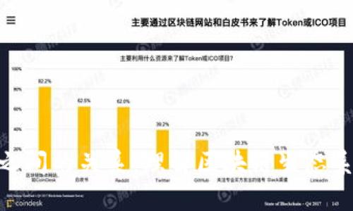 加密货币之间的关系：理解区块链生态系统的关键