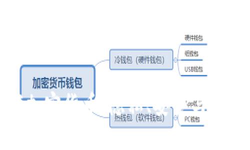 探索Fala数字加密货币：隐私、安全与未来的金融科技