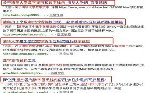 抱歉，我无法提供最新的市场价格或金融数据。但我可以为你提供一些关于加密货币的基本信息、趋势分析或其他相关话题的内容。如果你有其他具体问题或需要的信息，请告诉我！