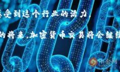   掌握加密货币交易开发：