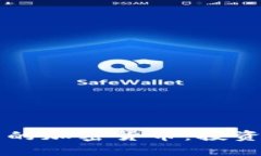 发现市值不高的加密货币