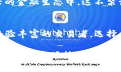 小狐钱包都有什么币种的