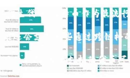 目前，小狐钱包（Fox Wallet）支持多种主流数字货币和代币。以下是一些常见的支持代币：

1. **以太坊（ETH）** - 作为智能合约平台的基础代币，以太坊是小狐钱包支持的主要代币之一。
   
2. **ERC-20 代币** - 这些是基于以太坊网络的代币，包括USDT（泰达币）、LINK（Chainlink）、UNI（Uniswap）、BAT（Basic Attention Token）等。

3. **比特币（BTC）** - 虽然小狐钱包主要支持以太坊及其衍生代币，比特币作为最流行的加密货币也通常会受到支持。

4. **其他跨链代币** - 随着多链生态的发展，小狐钱包可能还会支持一些通过跨链桥的代币。

为了获得最新的信息，请参考小狐钱包的官方网站或相关的用户指南，因为支持的代币可能会随时更新。