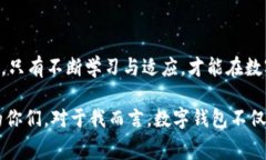    如何降低小狐钱包交易