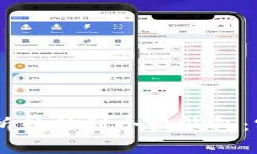 如何将USDT从交易所转移到小狐钱包：实用指南与注意事项