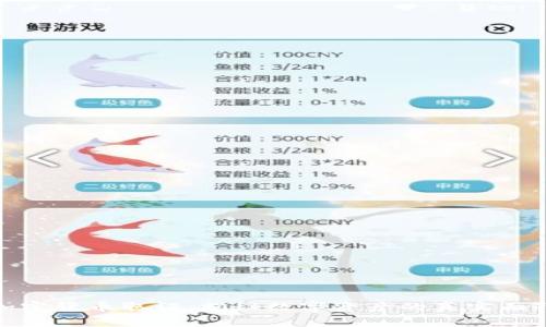 加密货币取证：揭秘数字资产的真实面孔