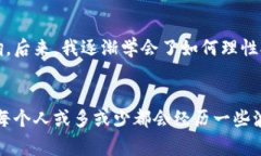 小狐钱包不显示币价了吗